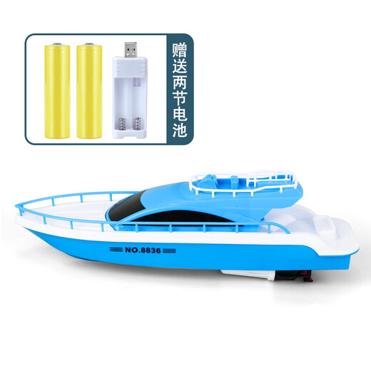 Children's electric boat toy yacht model simulation speedboat boy baby bath ship can be launched into the water non-remote control blue yacht with charging set