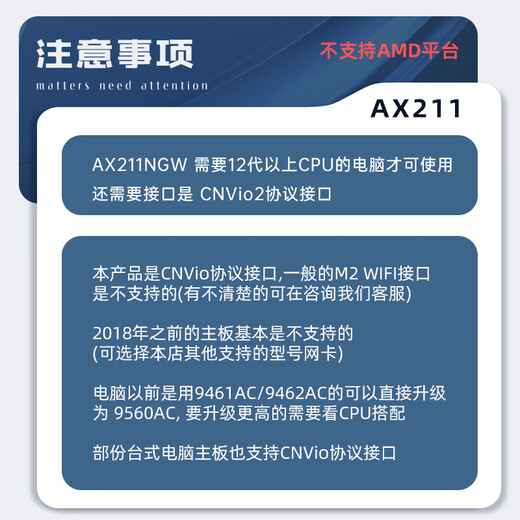 EB-LINK Intel AX211芯片笔记本无线网卡5374M M.2 CNVIo2接口WiFi6E千兆三频网卡蓝牙5.3电脑内置模块