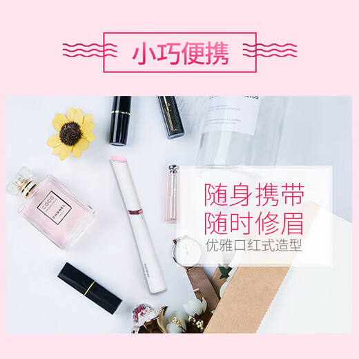 Philips (PHILIPS) electric eyebrow trimmer Philips women's special eyebrow shaving non-rechargeable trimming eyebrow shaving and hair removal artifact HP6389 new original standard version