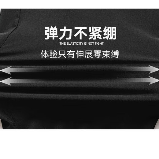 Nan Pei Hosen Sommer Herren dünne koreanische koreanische Stil trendy schnell trockene Eisseide Freizeithose Herren lose geradlinige Hosen Herrenschwarz (dünner Stil) 3xl (155-170jin [Jin ist gleich 0,5 kg]))