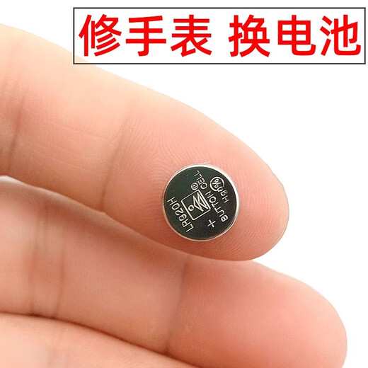 Jiaochi watch battery 377A/33664 button electronic adapter Jiaochi Zhenggang Disney Casio 40,000 kilometers and other quartz watches economical pack 4 pieces of 377a (individually packaged)