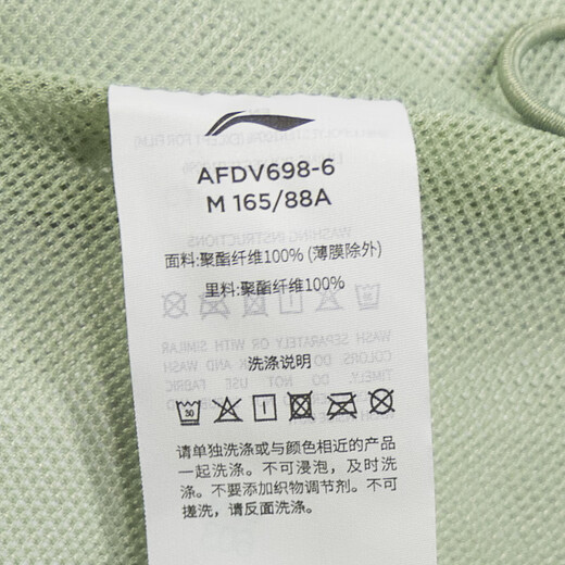 李宁运动风衣女子2025新款团购系列防泼水开衫连帽外套AFDV698 AFDV698-6豆绿色 M
