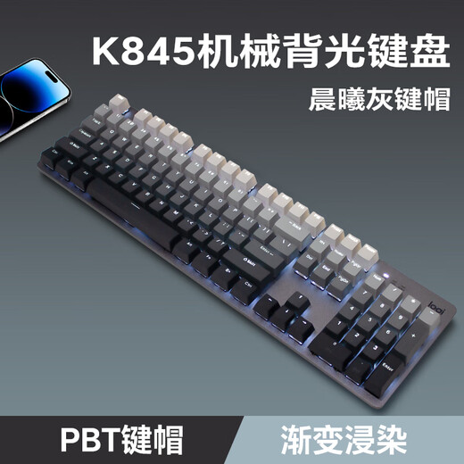 Logitech K845 Механическая клавиатура, проводная клавиатура, офисная компьютерная клавиатура, игры с электронными видами, полноразмерные, логитех
