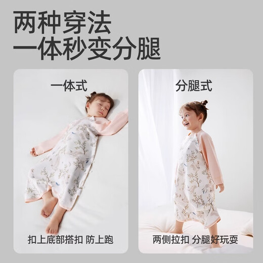 
Jingqi (JOYNCLEON) [Cambolic Tea Soft Clothes] Baby Sleeping Bag Spring and Summer Children's Pajamas Pure Cotton Onesie Pajamas Pink 90