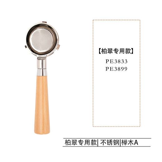 BAICUI XIAOFANG PRO3833/3899 Kaffeemaschine Bottomloser Griff Italienischer Kaffeeextrakt 58 mm Drei-Ohr-Edelstahl Baicui 58 Drei-Ohr-Style-Beach A [Edelstahl]