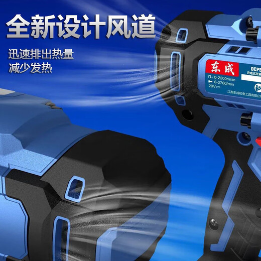 
Dongcheng brushless electric wrench DCPB698 high torque charging lithium battery repair Dongcheng powerful impact electric wind cannon Dongcheng DCPB698 [4.0 one electric one charge]