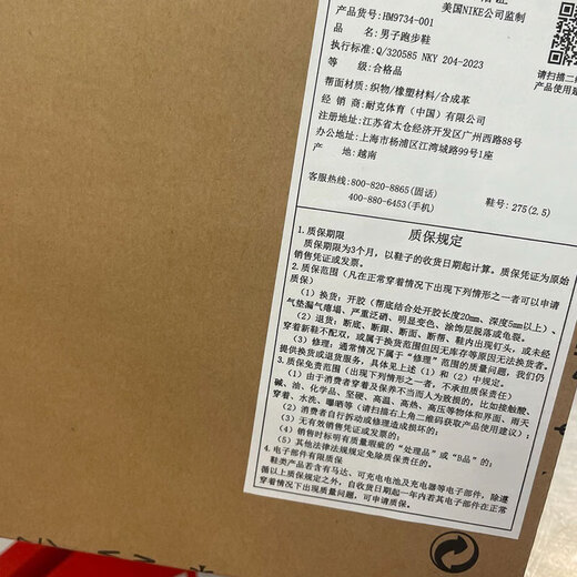 耐克（NIKE）跑步鞋男鞋2025夏季新款低帮缓震运动鞋轻便耐磨透气舒适休闲鞋 HM9734-001黑/冷灰/煤黑 39
