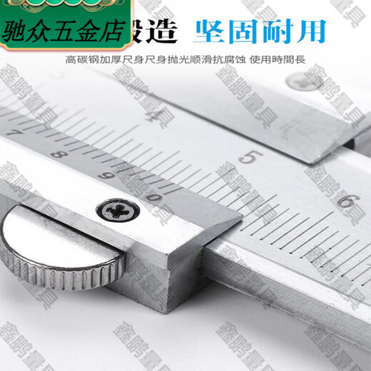 
XMSJ vernier caliper ordinary caliper high-precision small mechanical caliper cultural and entertainment teaching household ruler small card 9856 people are using 0-150mm household model