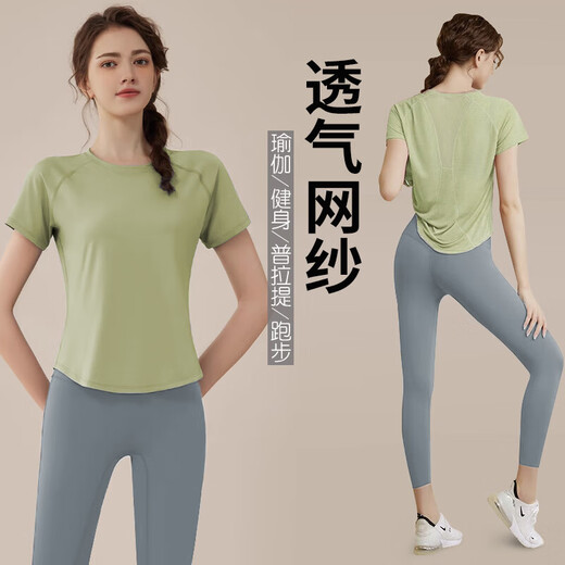 徽昂运动套装女瑜伽服套装健身跑步速干衣t恤网纱透气短袖长裤绿灰L