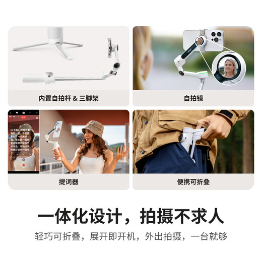 影石（Insta360）【国家补贴】【影视飓风推荐】Flow 2 Pro 手机稳定器手持云台三轴增稳vlog （遐想灰 标准套装）
