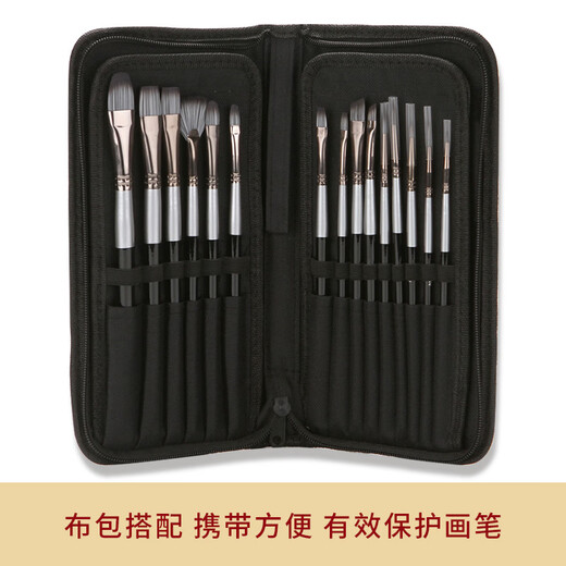 15 Nylon Haarkunstpinsel schwarze weiße Nylon Haar Aquarell