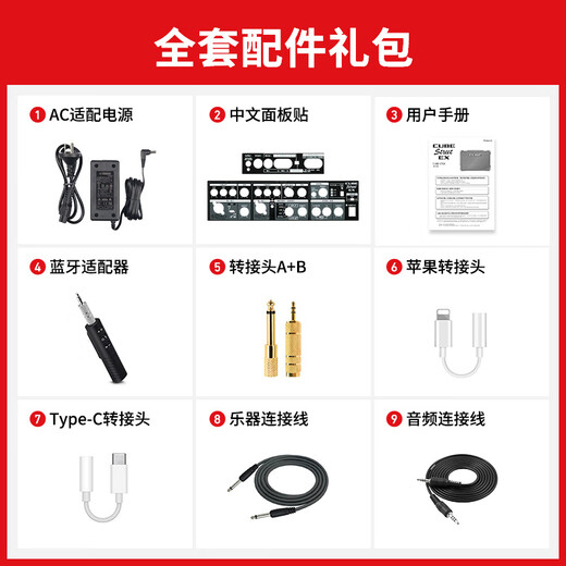 Roland speaker audio CUBE STREET EX guitar playing and singing outdoor live broadcast internal recording portable road show stage performance EX speaker + trolley speaker bag