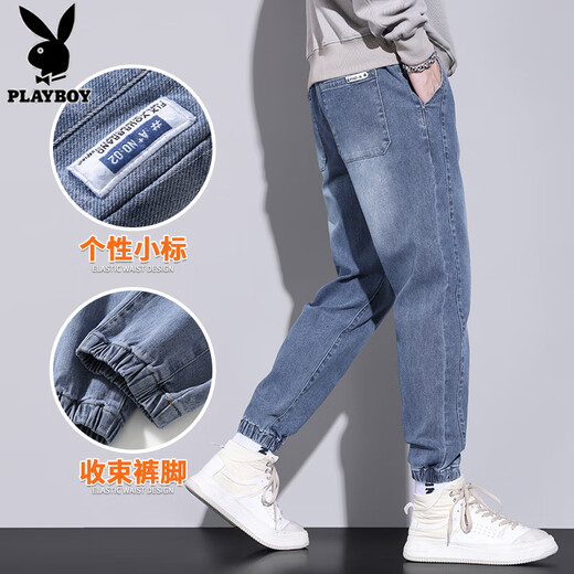花花公子牛仔裤男士秋冬季新款美式百搭潮牌男裤宽松束脚哈伦长裤子男款 966蓝灰色 XL 【（32-33码）体重130-150斤】
