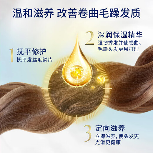 Dove多芬垂顺直发亮泽洗发水680ml  头皮补水柔顺蓬松黑亮防毛躁