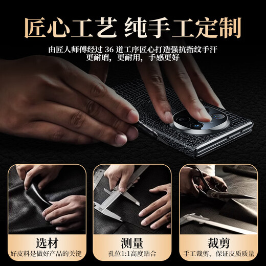 L'application basée sur la tendance Shell de Huawei Matex6 Téléphone mobile Carie magnétique MAGNET Electroplated Gold Edge Small Crocodile Modèle Huawei X6 Collectrice de la version Cover Protective Anti-Fall Full Inclusive Business Nouveau modèle pour hommes et femmes Elegant Black] Top Caler Cowhide Full Inclusive Protection Smart Window Huawei Matex6 / X6 Collector's Version de la version collective Cowhide Full inclusive Smart Window Huawei Matex6 / X6 Collector Coldector Coloncect