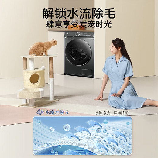 小天鹅（LittleSwan）滚筒洗衣机全自动10KG变频水魔方防缠绕1.1洗净比 智能投放以旧换新家电国家补贴TG100V868PLUS
