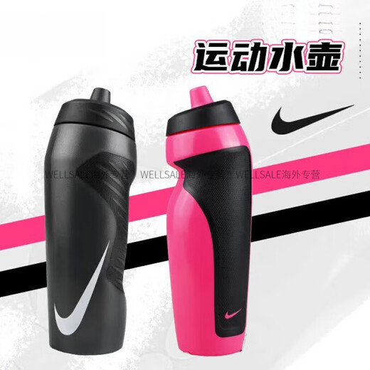 Nike (Nike) Offizielles echtes Outdoor-Sportfußballtraining mit dem Fahrrad Fitness Kessel AC3893-018 Pink FC0152-632 20oz_about 550ml_