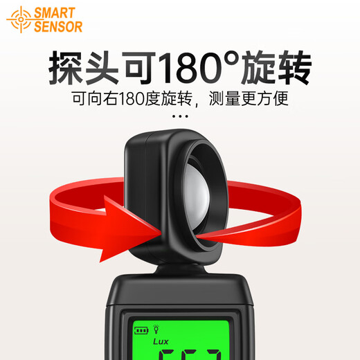 Xima AS803 illuminance meter brightness detector illuminance tester high-precision light meter