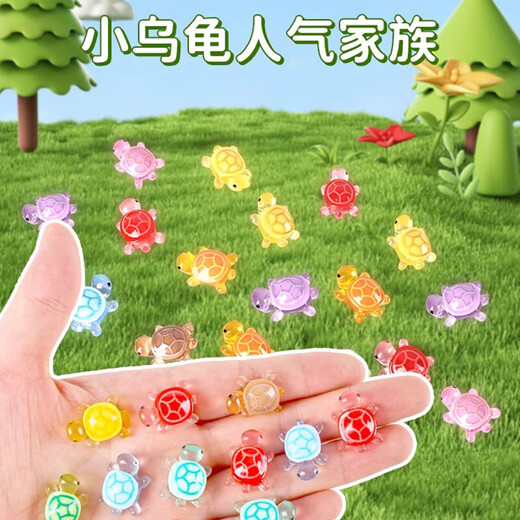 Luminous little turtle cartoon animation model ornaments children's toy doll animal blind box blind bag birthday gift medium luminous turtle 2 pieces