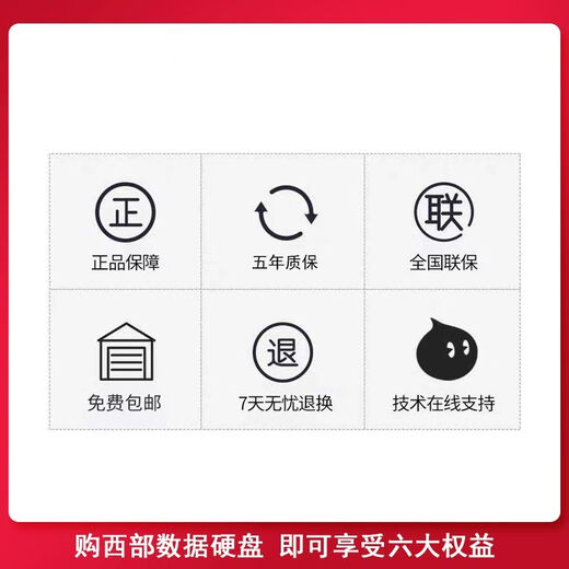 LISM海康 HK724TAH HK726TAH HK728TAH企业级4T/6T/8T存储硬盘IO HK7210AH 10TB(海康威视 三年质保) 8TB