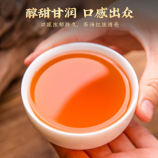 Ming Junshi Dahongpao Tea Tea Oolong Tea Wuyi Specialty Rich Fragrance Rock Tea 500G подарочная коробка для старейшин