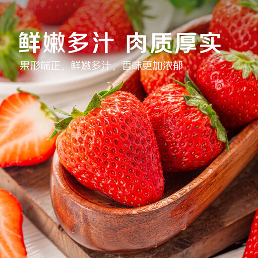Jingmi Dandong Strawberry 99 Beauty Cream Fruit Gift Box Fresh, Net Weight 1Jin Jin is equal to 0.5kg, single fruit 15g + straight from the source