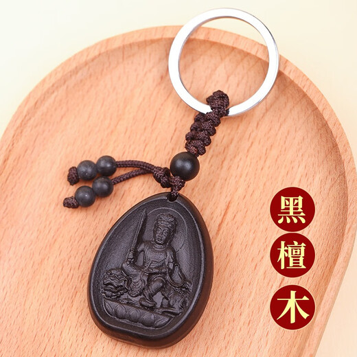 Zunmengpo natural peach wood natal Buddha keychain ebony twelve zodiac car key chain pendant 2025 zodiac sign is ox and tiger-peach wood void hidden bodhisattva