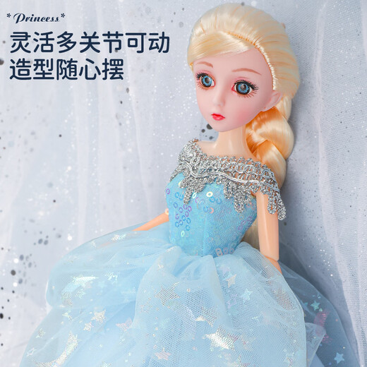 Aozhijia dress up doll princess doll handbag set big gift box children's house girl toy birthday gift

