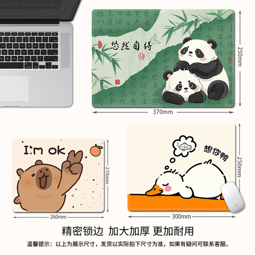 三色猫（SFMCEMQ） 鼠标垫小号办公家用桌垫男女生加厚锁边学习垫男女游戏键盘垫 9758沉迷工作 26厘米x21厘米x3毫米