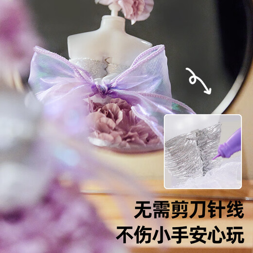 
Meile Childhood Children's Handmade Clothing Diy Flower Fairy Poke Le Fantasy Princess Girls Dress Up Toys 3-6 Years Old House Children's Birthday Gift Zixuan Fairy