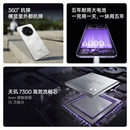 OPPO A5 Pro 8GB+256GB 磐石黑 满级防水2.0 耐严苛环境 360°抗摔 6000mAh大电池 5G智能手机 国家补贴