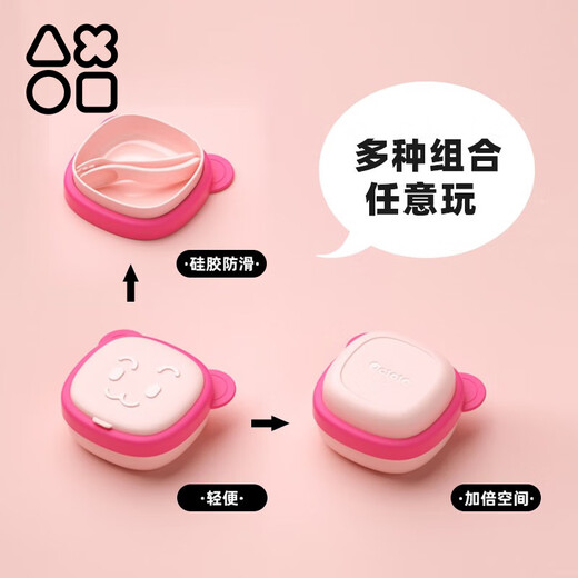 
Octoto baby supplementary food bowl children's outing tableware portable children's bowl baby plate throw-resistant supplementary food tools [bowl + fork spoon + complementary food cutter] Strawberry bear