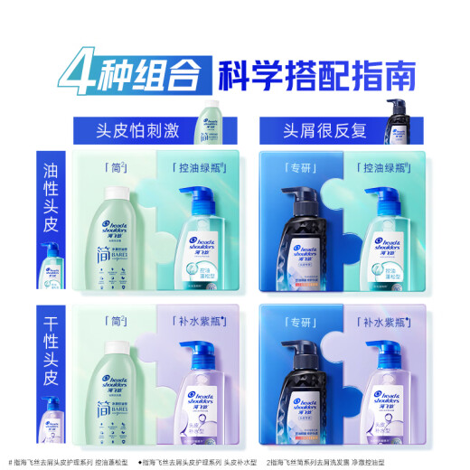 Haifei SI se especializa en fórmula anti-dañada anti-itchi 300g fórmula patentada con picazón instantánea y picazón en el champú de damas para hombres