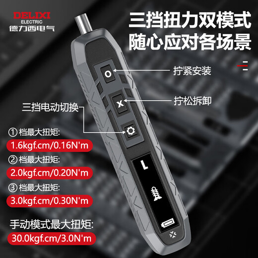 DELIXI ELECTRIC screwdriver set household mini multi-functional screwdriver set plum disassembly tool 180 in 1 electric