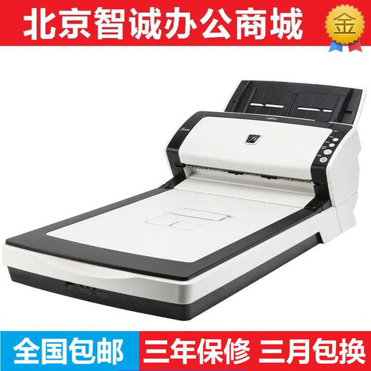 
Fujitsu fi-6125/6130/6135/6140/6225/6230/7140 Scanner Used Second-hand Fujitsu fi-7140 [40 pages/minute]