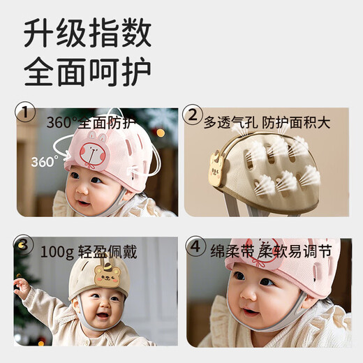 
Baoshi Anti-fall Hat Baby Toddler Head Protection Head 5-24 Months Hard Helmet Protection Children Learn to Walk Anti-collision Hat