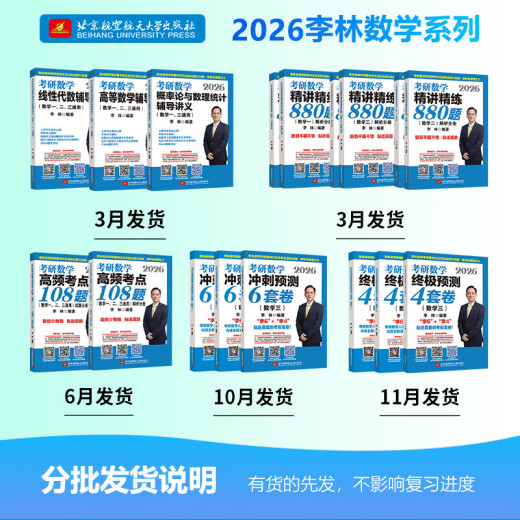 Официальная подлинная версия доступна] 2026 Li Lin