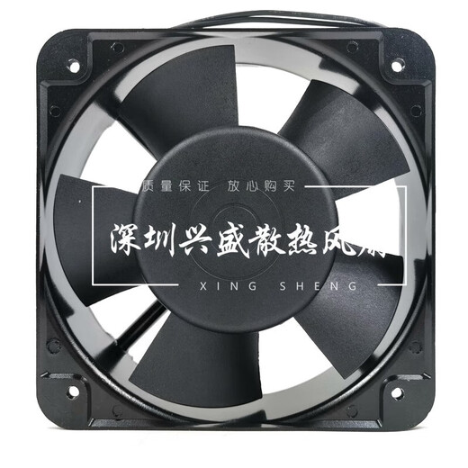 Original Fengdeng Dossy Fan DS15051ABHL 220/380V Schrank 15050 Kühllüfter 15cmlb 380V/