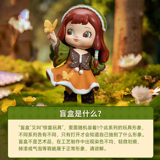 Rolife Charline Son of the Forest Blind Box Girls Trendy Toy Figure Valentine's Day New Year's Gift Whole Box