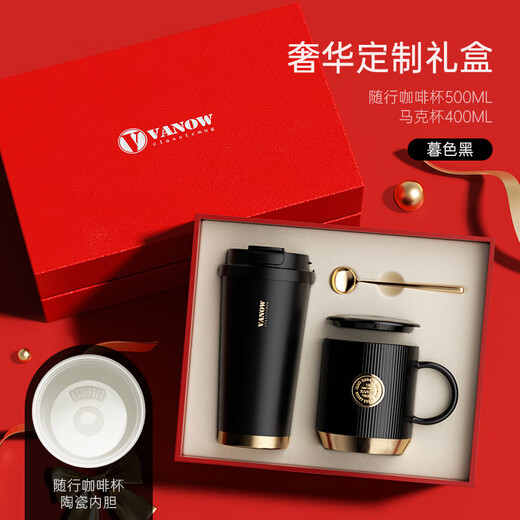Vanow保温杯咖啡杯女生情人节礼盒套装送女朋友定制生日礼物教师节礼品 樱花粉【陶瓷内胆+礼盒】 500ml