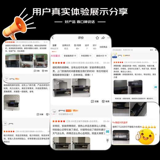 Good-Text Yimei Range Hood Side Suction Home Kitchen Automatic Frequency Conversion Dual Motor Large Suction Air Volume Static Pressure Low Noise Automatic Cleaning Cleaning Range Hood Gas Stove Set [High-fit 22m830 Width] Five-key Hand Feeling Touch Screen + Automatic Cleaning Door Installation