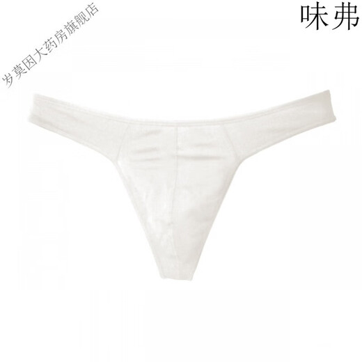 Lingrui cotton high elastic thong men's sexy underwear sports men's running underwear seamless sexy T-pants red M white XL