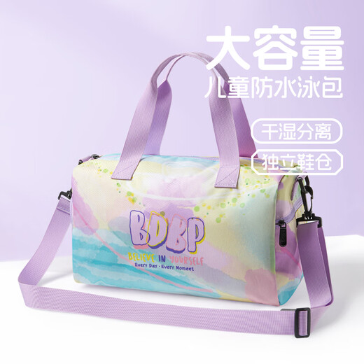 B.Duck小黄鸭游泳包干湿分离单肩健身收纳包运动包成人儿童行李包