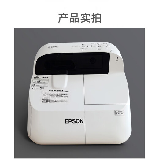 Epson Ultra-Short Focus Projector Training Home Schlafzimmer Mobiltelefone Wireless Screenless TV Laser B & B Hotel KTV Muzu Holographic Restaurant Bar unterrichten Online-Klassentag Ultra HD Epson 695WI Breitbildschirm HD External 95 Neue Support 10800 offizieller Standard