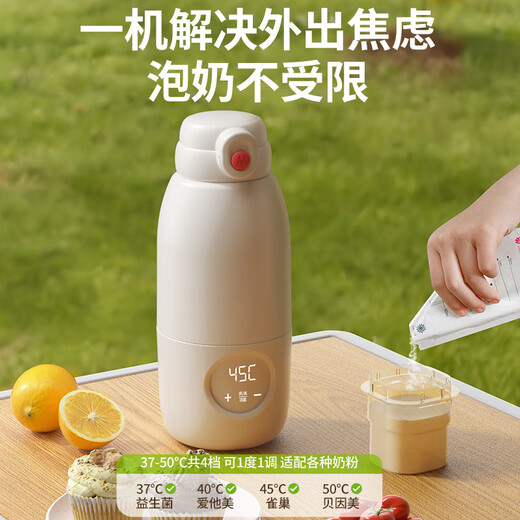 
Xiaozhuang Bear One-stop feeding bottle disinfector constant temperature pot baby smart milk making portable milk soaker quantitative water output [high luxury feeding table] Dual induction foam 2.5L