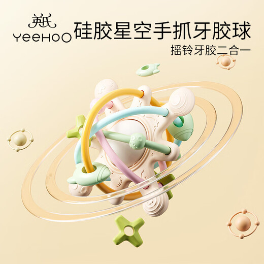 British Manhattan hand ball baby silicone teether molar stick baby chew toy anti-eating hand bite artifact silicone comfort teether dust-proof and non-stick hair