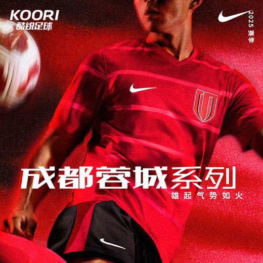 Nike (Nike) Cool Soccer Nike Chinese Super League 2025 Chengdu Rongcheng Home Fan Edition Jersey HM6166-687 Wei Shihao No. 7 Impresión completa 2XL