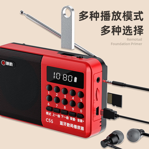 Langyun Radio Elderly Charging Card Plug-in U Disk Multifunctional Mini Bluetooth Small Speaker FM Broadcasting Semiconductor Convenient Walkman Storytelling Machine Singing Opera Player China Red Standard Bluetooth Version + Charger