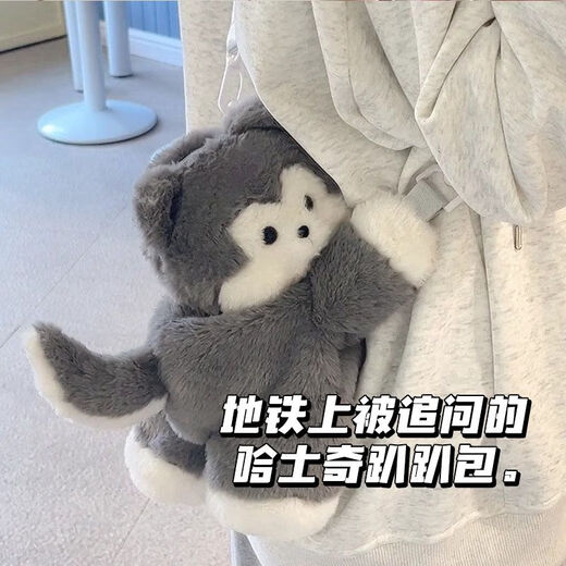 梅派小猫猫咪趴趴包可爱毛绒玩偶双肩背包包生日礼物女生斜跨单肩包SN 一冬日必备/趴趴包【小羊包】单 一陷在这漩涡之间 没办法逃离一