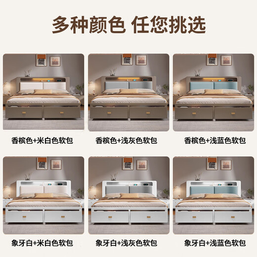Yu feiqi nordisch multifunktions weiches massives Holz Doppelbett moderne einfache Nachtleuchte Aufladung Hochzeitsbett 9905# Bett + umweltfreundlich braun